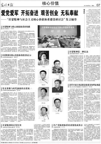 郑州交通职业学院单招吗分数是多少