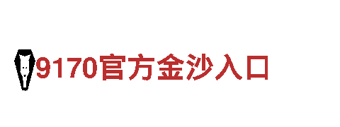 苹果6566体育-优质钢铁制造商